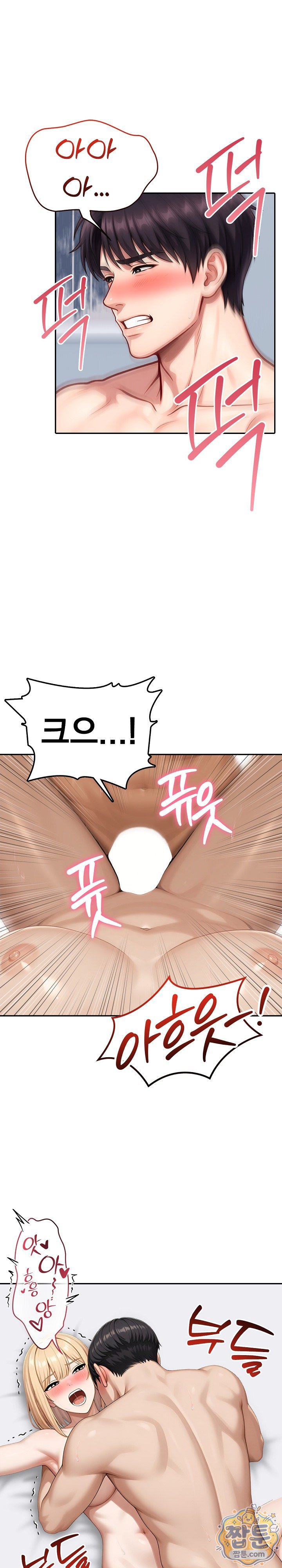 Orgy Party With My Wife's Friends Raw Chapter 9 - Page 5