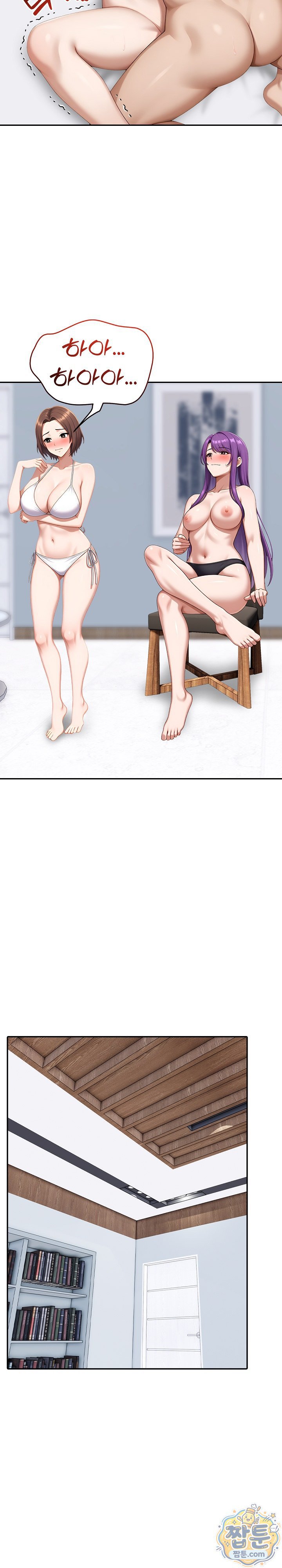 Orgy Party With My Wife's Friends Raw Chapter 9 - Page 6