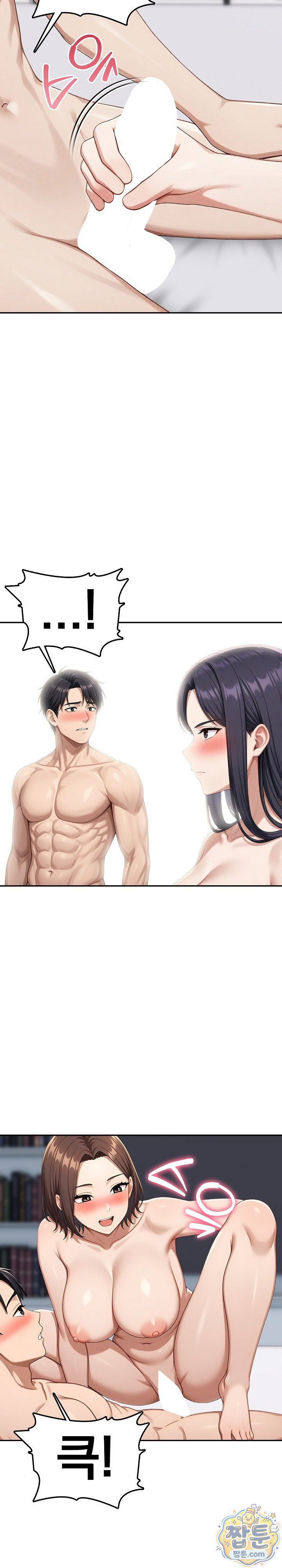 Orgy Party With My Wife's Friends Raw Chapter 9 - Page 9