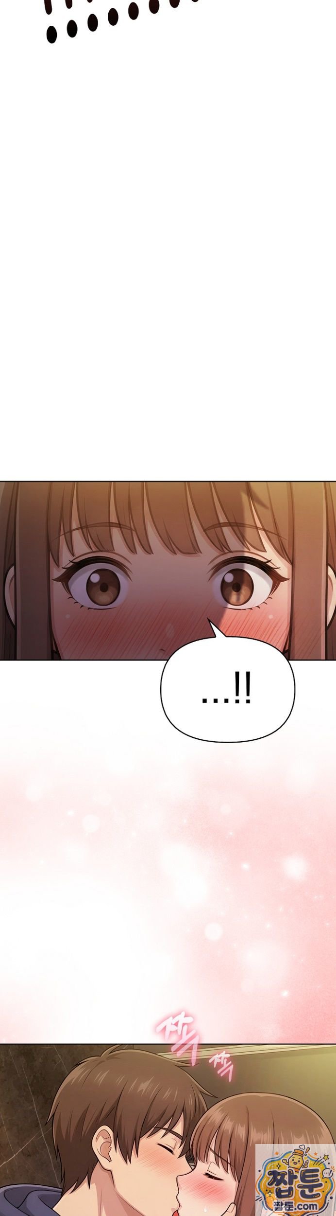 The Game My Mom and My Friend Were Playing Raw Chapter 1 - Page 40