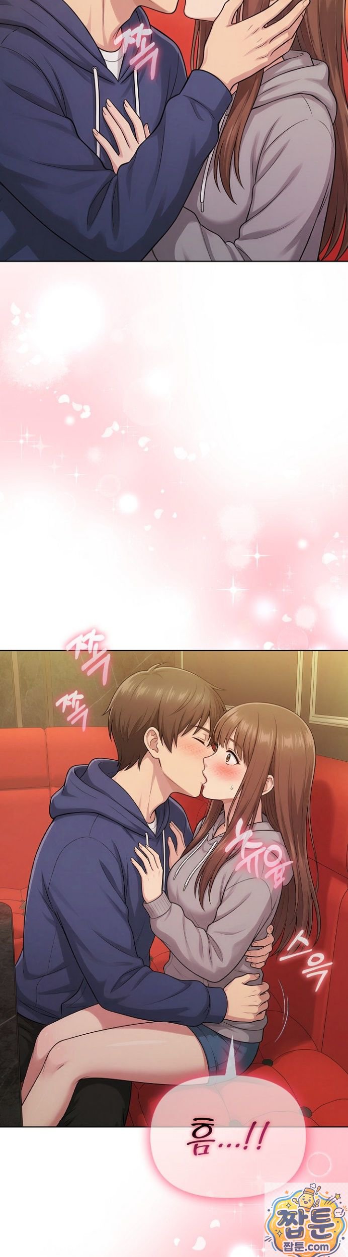 The Game My Mom and My Friend Were Playing Raw Chapter 1 - Page 41