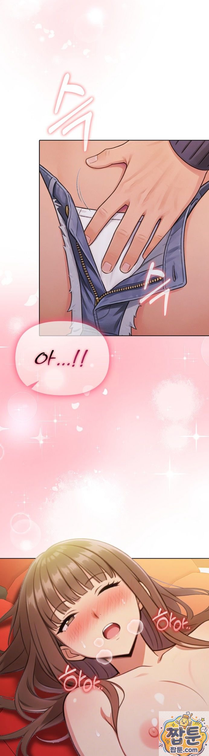 The Game My Mom and My Friend Were Playing Raw Chapter 1 - Page 49