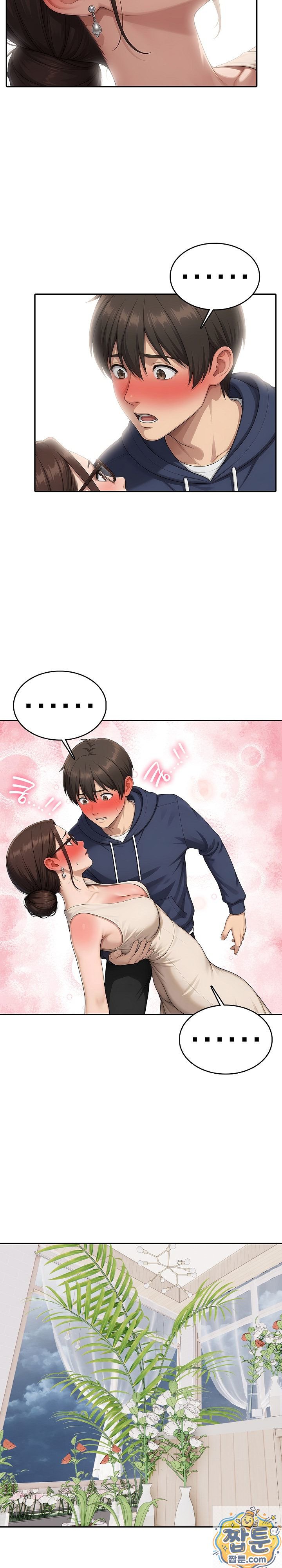 The Game My Mom and My Friend Were Playing Raw Chapter 4 - Page 10
