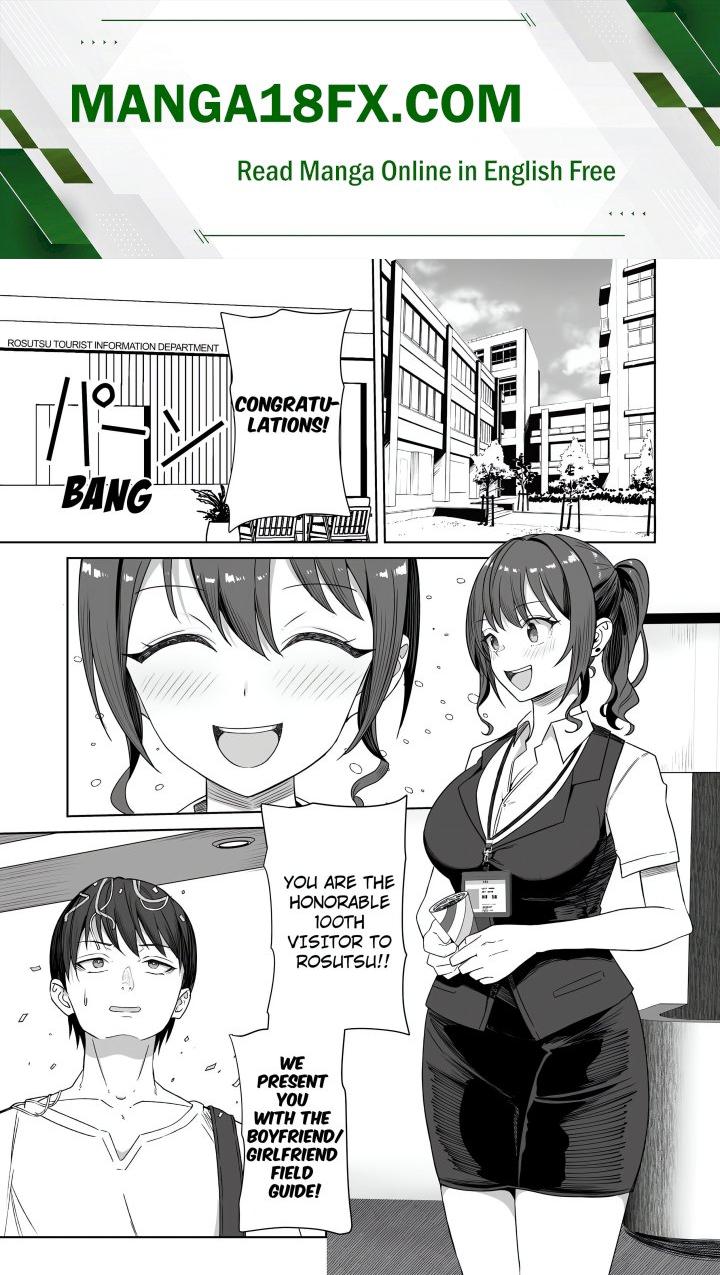Field Guide Bang Buddies: On the Prowl With My Trusty App! Chapter 1 - Page 1