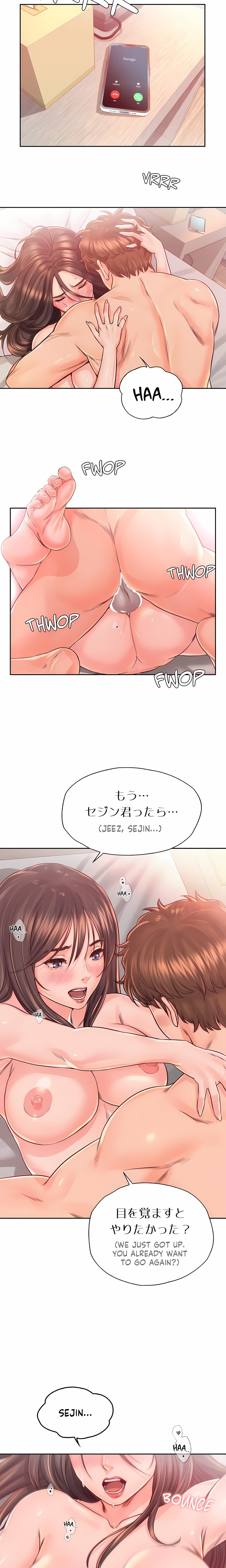 Osaka (Uncensored) Chapter 38 - Page 3