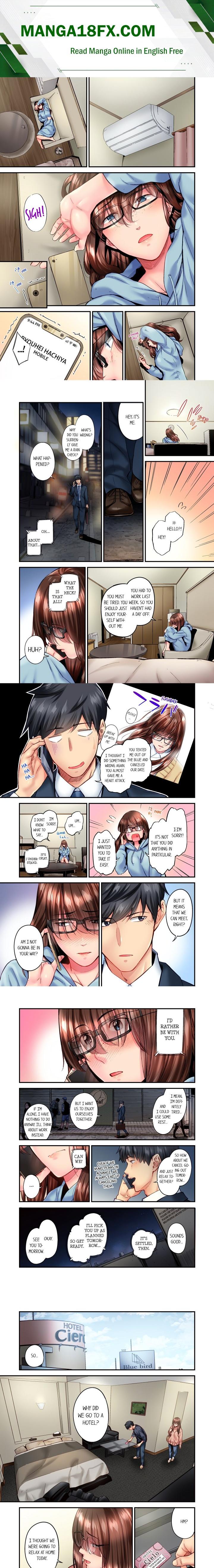 Simple yet Sexy (Uncensored) Chapter 109 - Page 1
