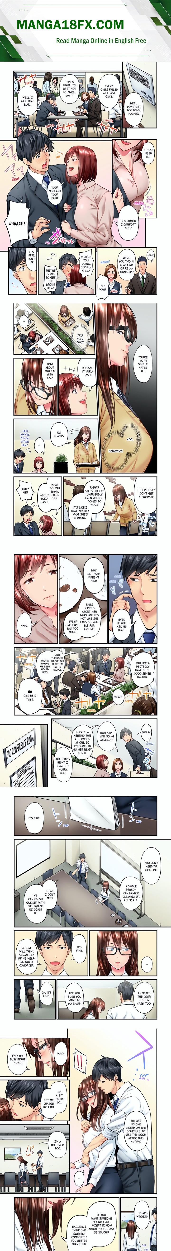 Simple yet Sexy (Uncensored) Chapter 16 - Page 1