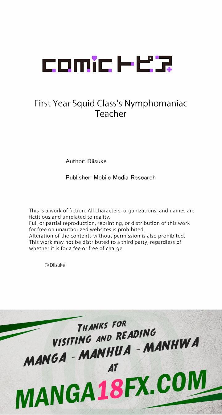 First Year Squid Class’s Nymphomaniac Teacher Chapter 1 - Page 8