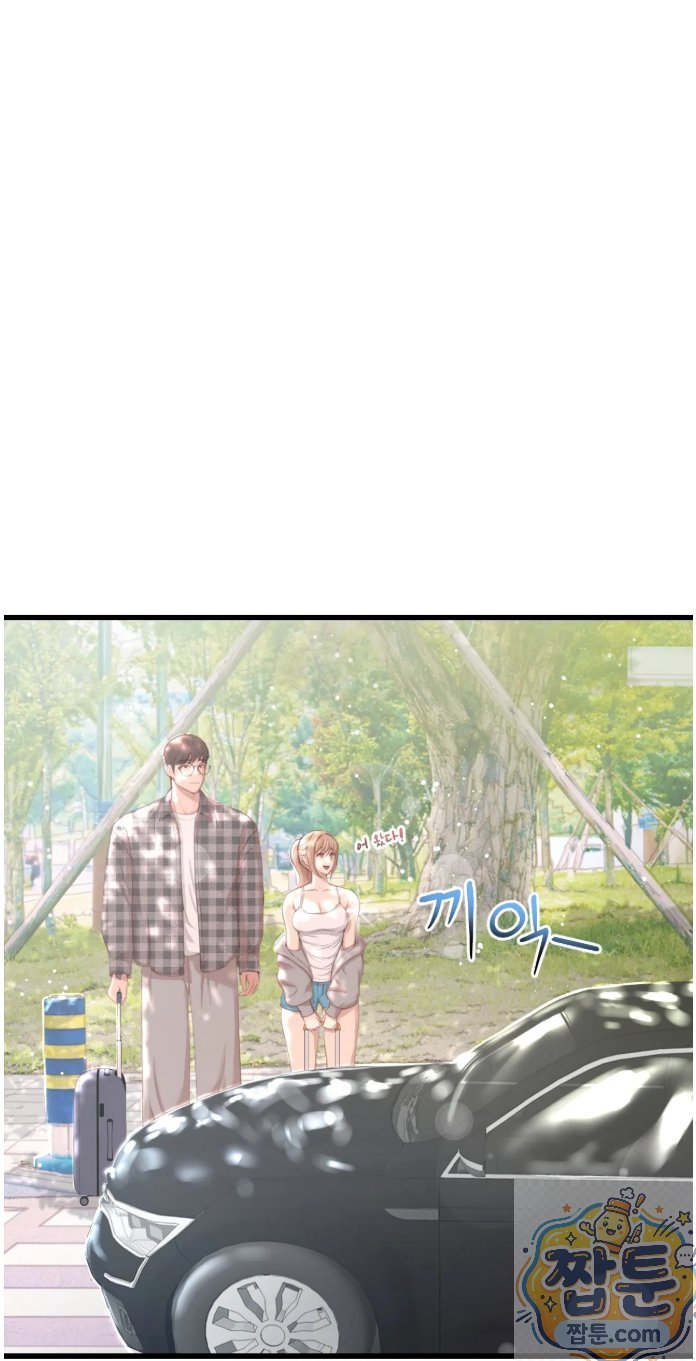 Swinger Raw Chapter 1 - Page 2