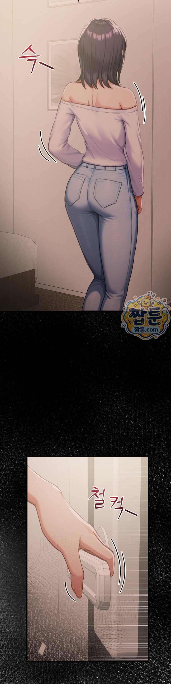 Swinger Raw Chapter 13 - Page 32