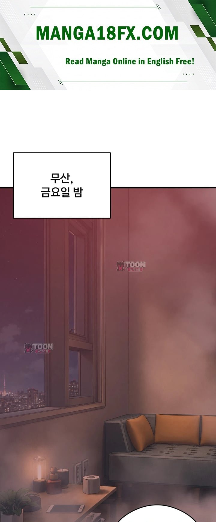 Swinger Raw Chapter 14 - Page 1