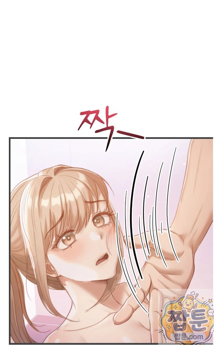 Swinger Raw Chapter 4 - Page 3