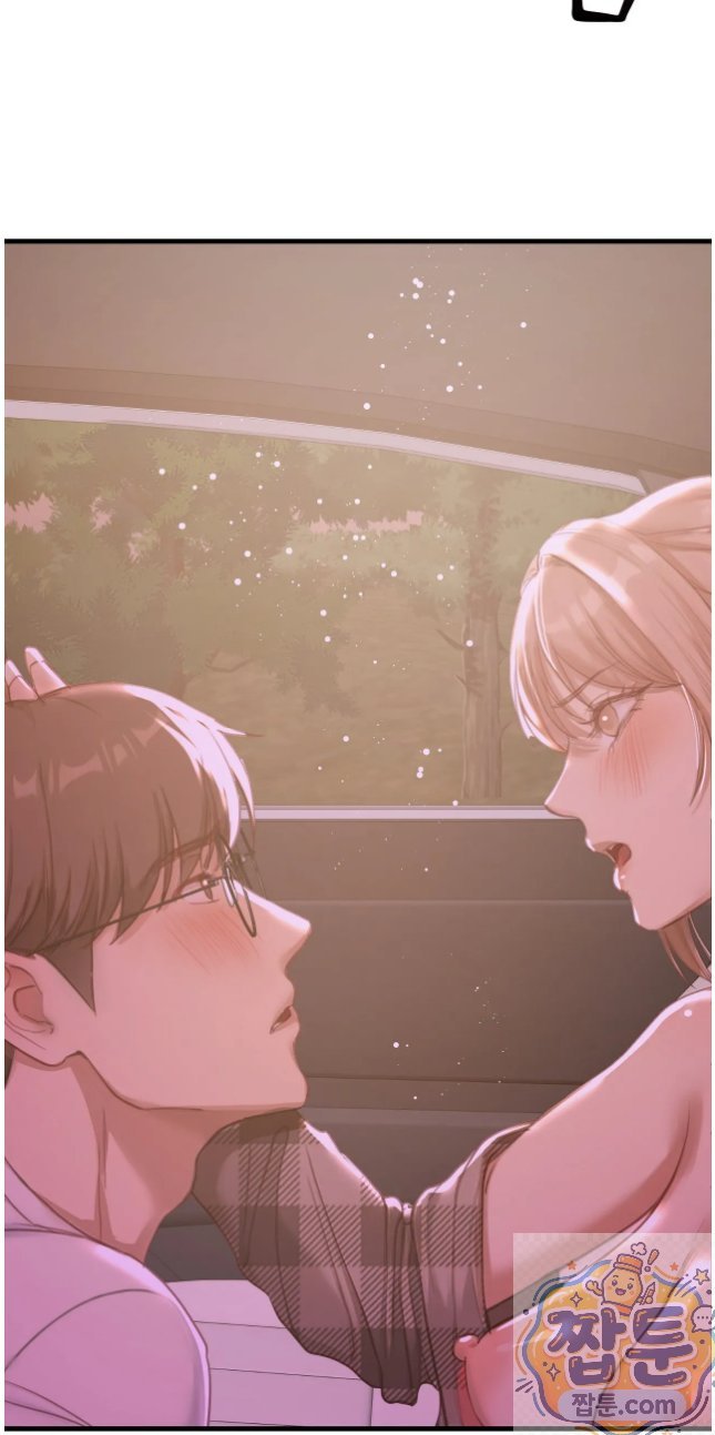 Swinger Raw Chapter 6 - Page 32