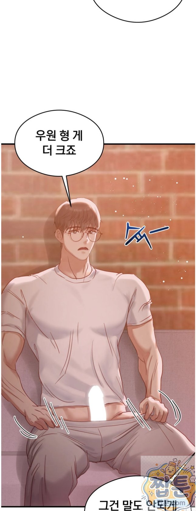 Swinger Raw Chapter 7 - Page 49