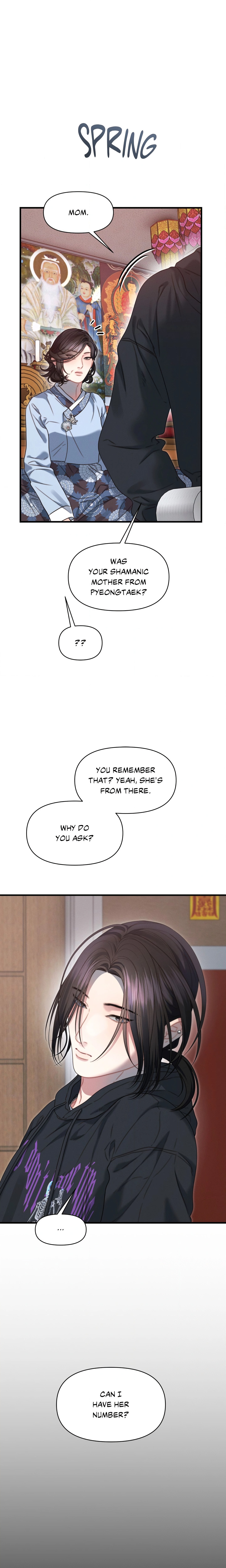You’re Coming With Me! Chapter 30 - Page 13
