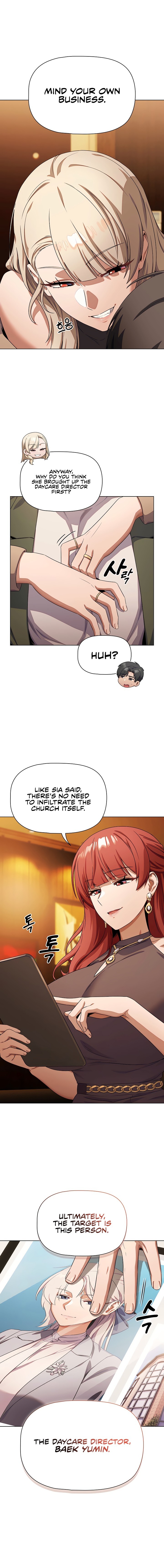 Affair Agency Chapter 21 - Page 14