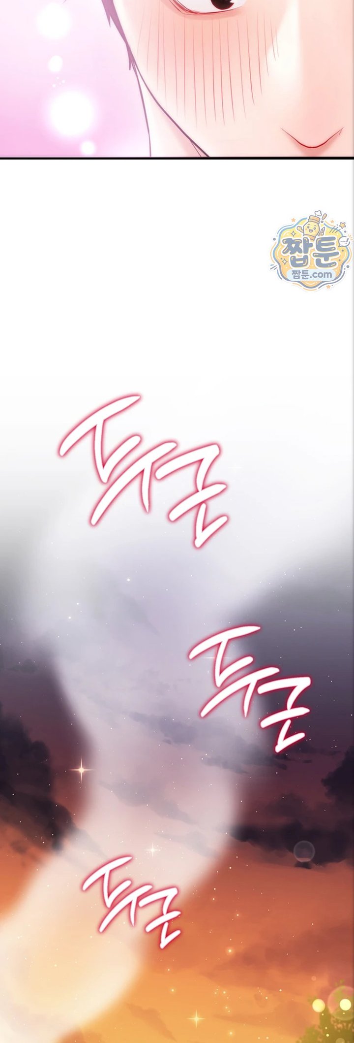 I Banged All My Classmates After Graduation Raw Chapter 10 - Page 10