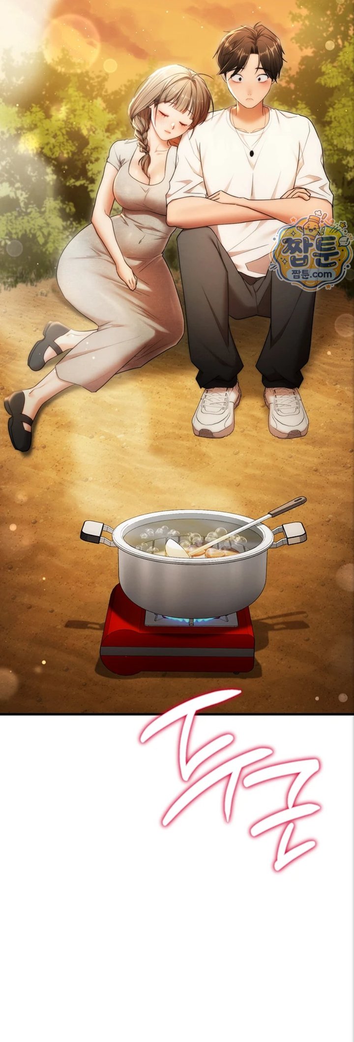 I Banged All My Classmates After Graduation Raw Chapter 10 - Page 11