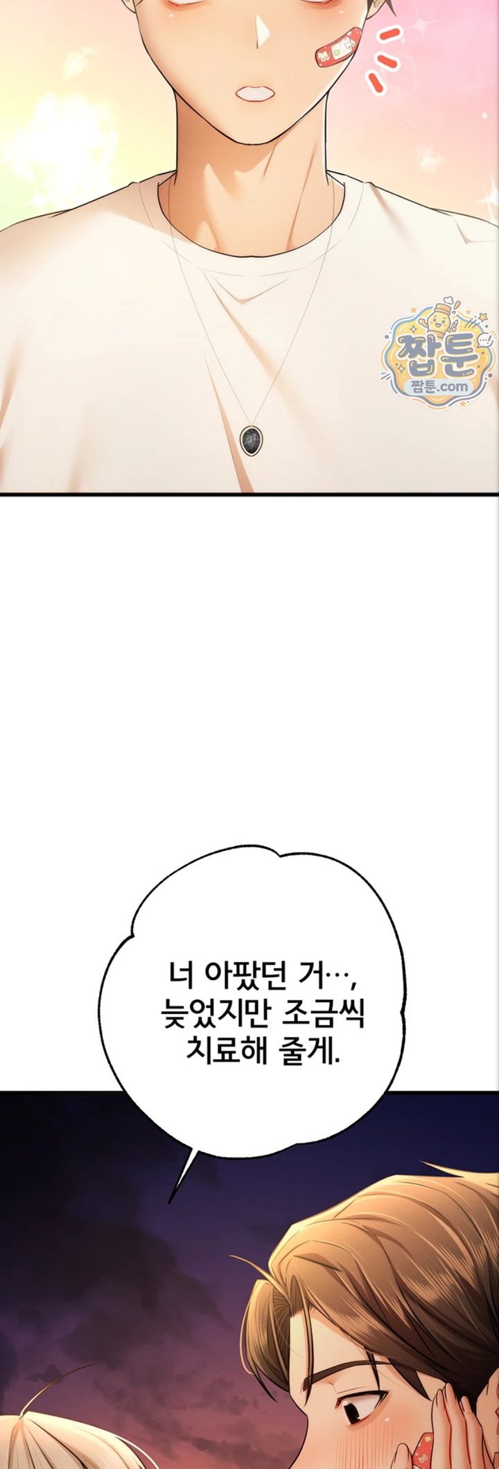 I Banged All My Classmates After Graduation Raw Chapter 10 - Page 16