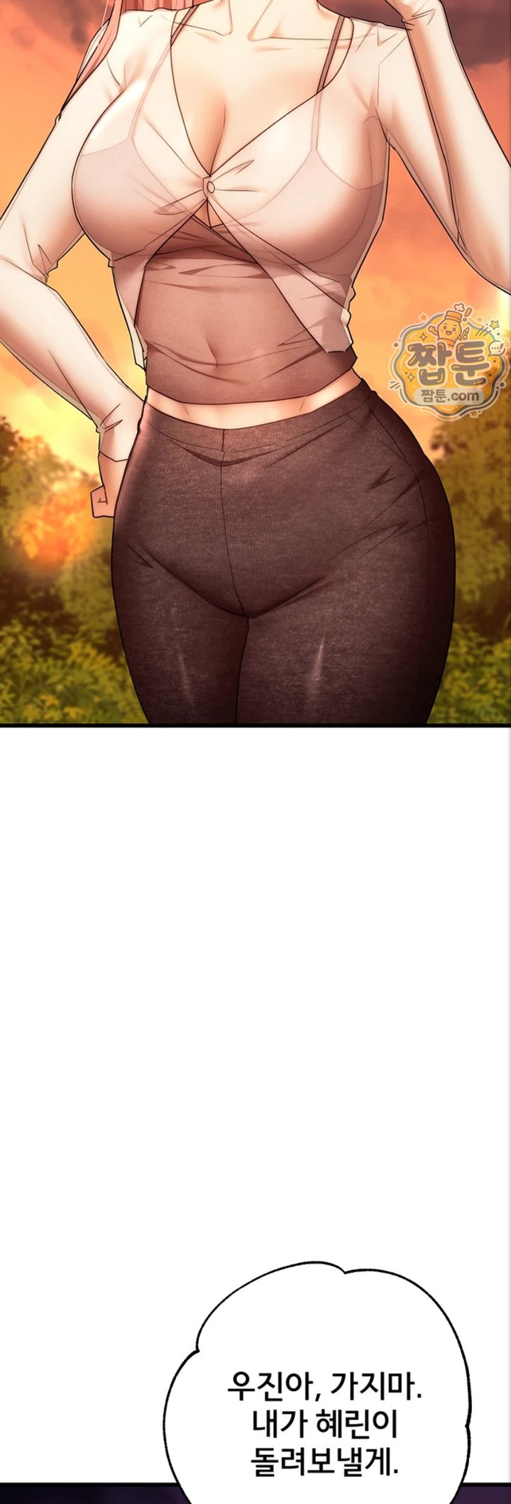 I Banged All My Classmates After Graduation Raw Chapter 10 - Page 24