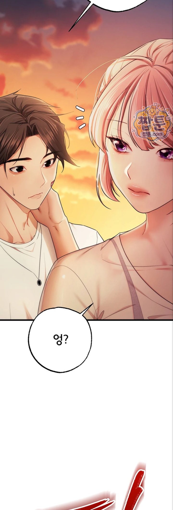 I Banged All My Classmates After Graduation Raw Chapter 10 - Page 29