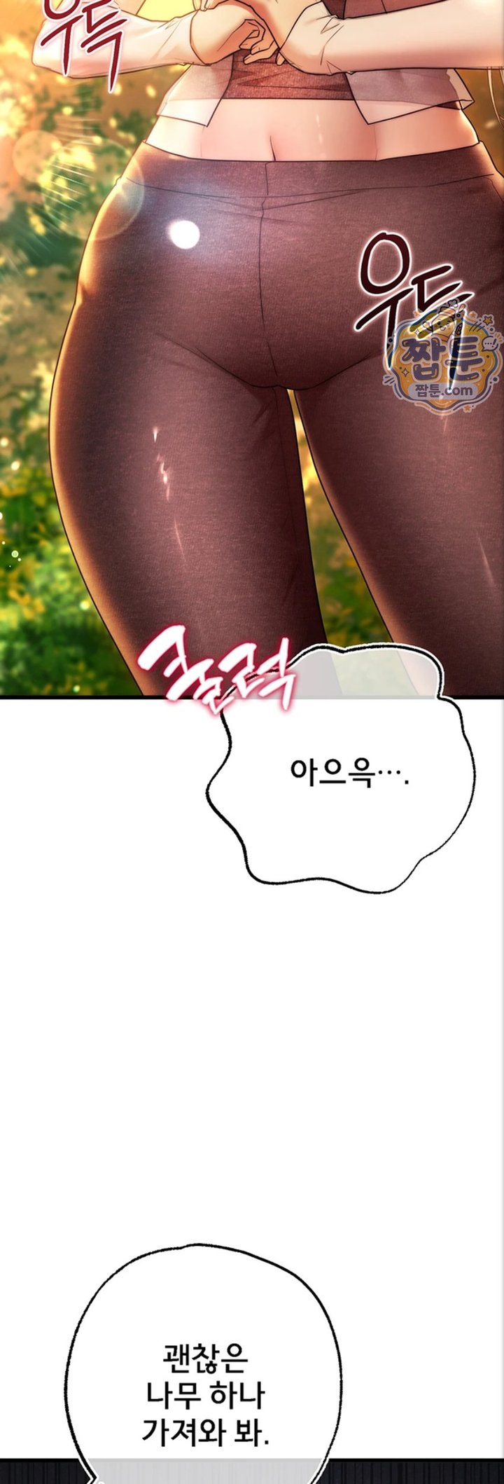 I Banged All My Classmates After Graduation Raw Chapter 10 - Page 33