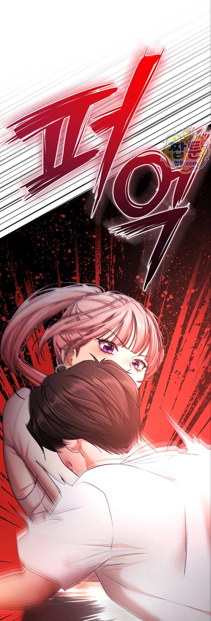 I Banged All My Classmates After Graduation Raw Chapter 10 - Page 36
