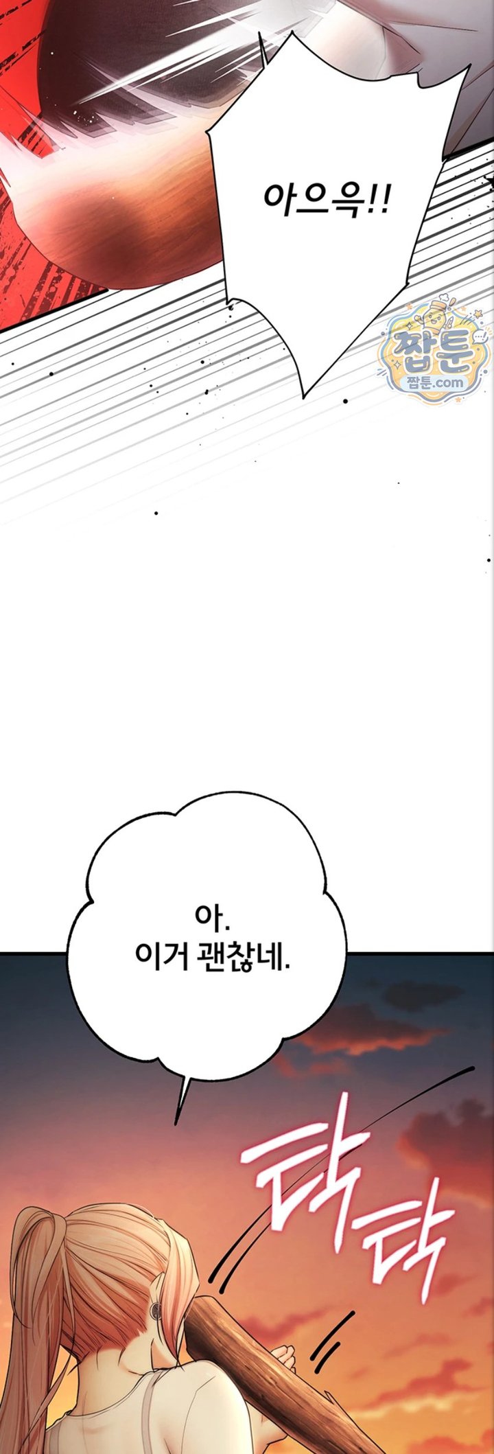 I Banged All My Classmates After Graduation Raw Chapter 10 - Page 37