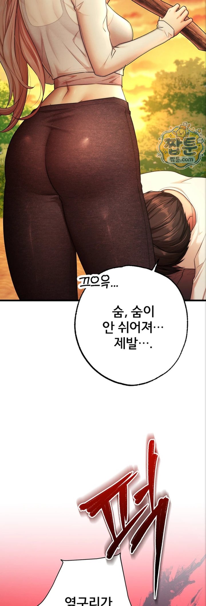 I Banged All My Classmates After Graduation Raw Chapter 10 - Page 38