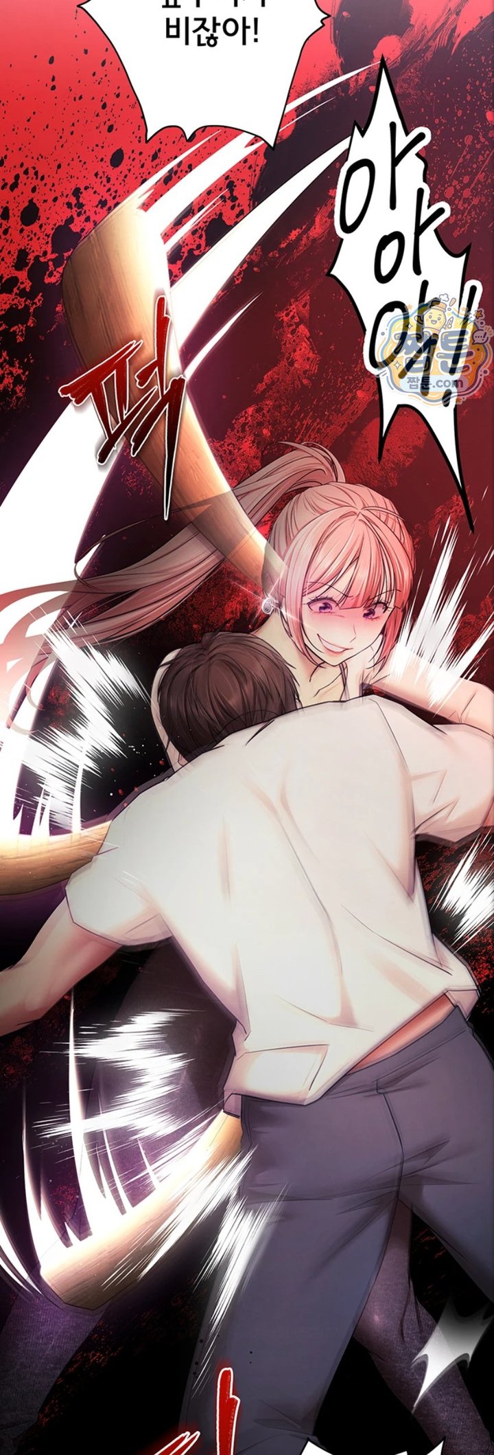 I Banged All My Classmates After Graduation Raw Chapter 10 - Page 39