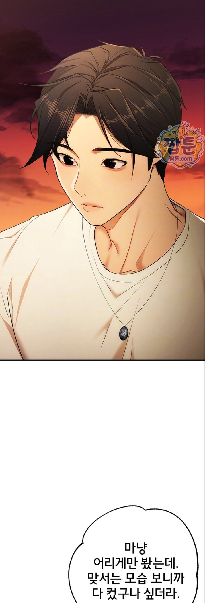 I Banged All My Classmates After Graduation Raw Chapter 10 - Page 4