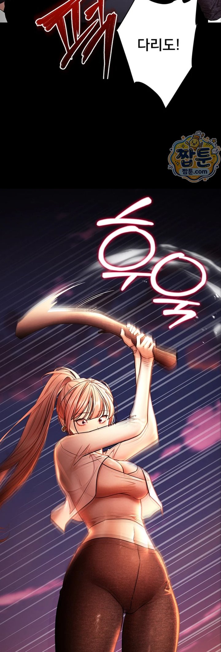 I Banged All My Classmates After Graduation Raw Chapter 10 - Page 40