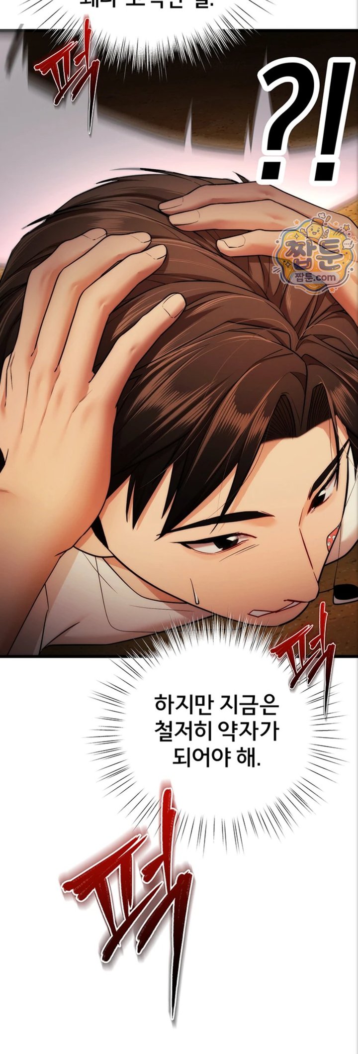 I Banged All My Classmates After Graduation Raw Chapter 10 - Page 42
