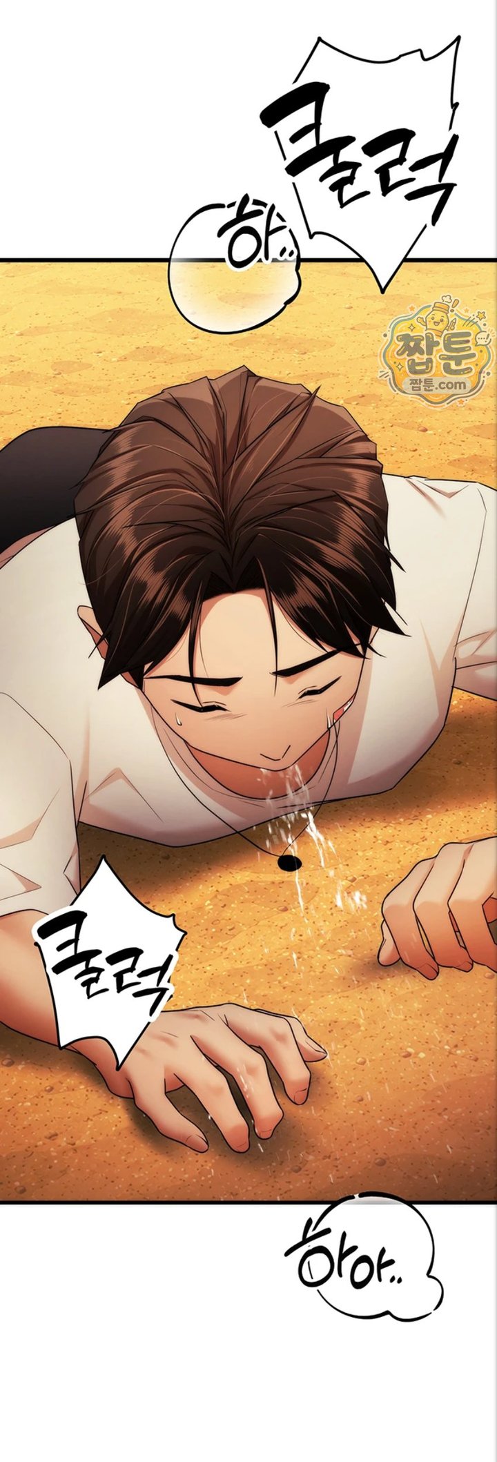 I Banged All My Classmates After Graduation Raw Chapter 10 - Page 43