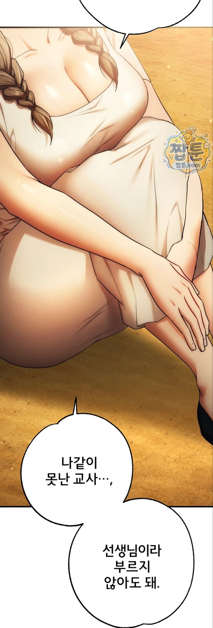 I Banged All My Classmates After Graduation Raw Chapter 10 - Page 5