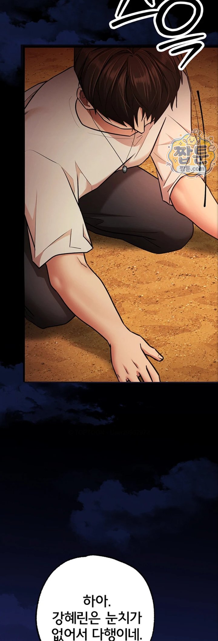 I Banged All My Classmates After Graduation Raw Chapter 10 - Page 50