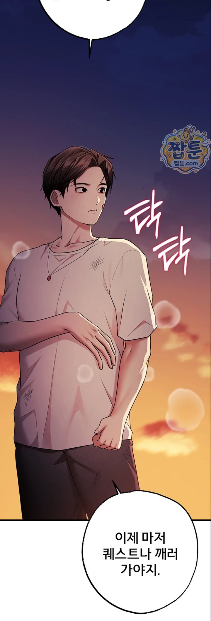 I Banged All My Classmates After Graduation Raw Chapter 10 - Page 51
