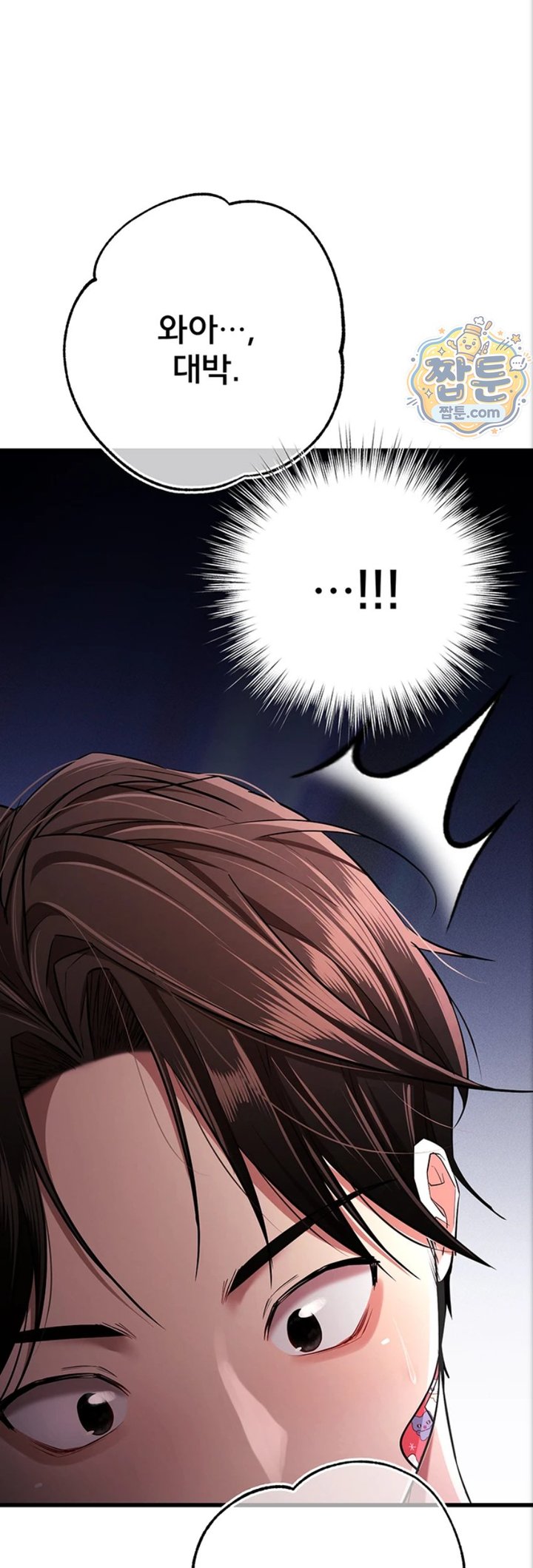 I Banged All My Classmates After Graduation Raw Chapter 10 - Page 52