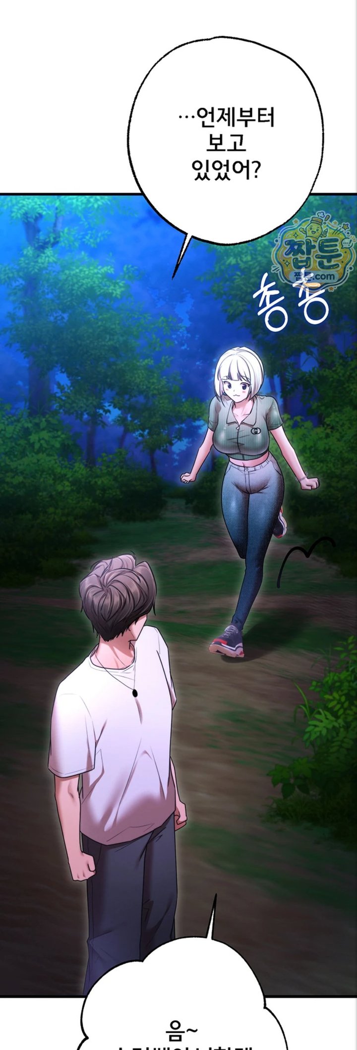 I Banged All My Classmates After Graduation Raw Chapter 10 - Page 56