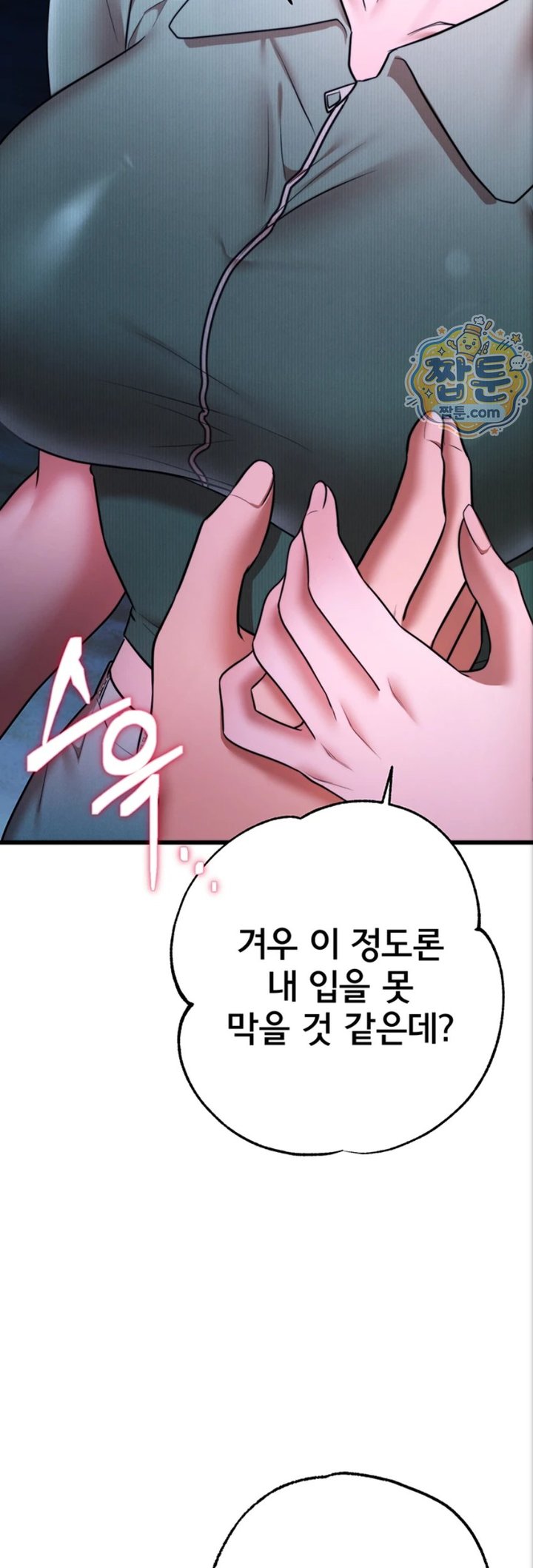 I Banged All My Classmates After Graduation Raw Chapter 10 - Page 77