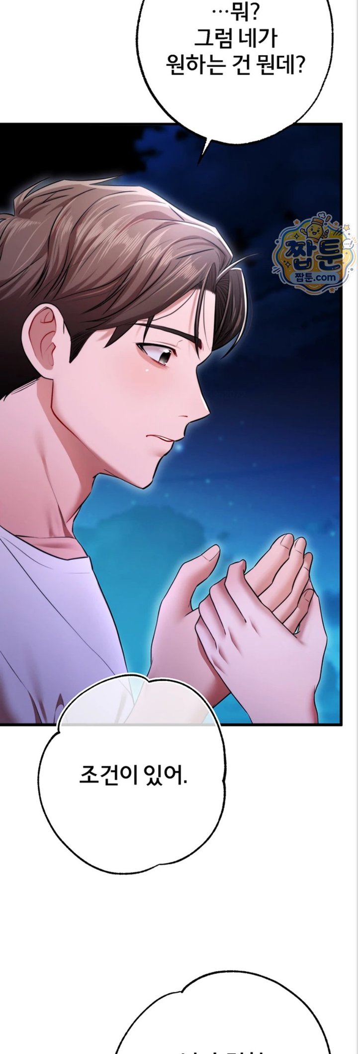 I Banged All My Classmates After Graduation Raw Chapter 10 - Page 78