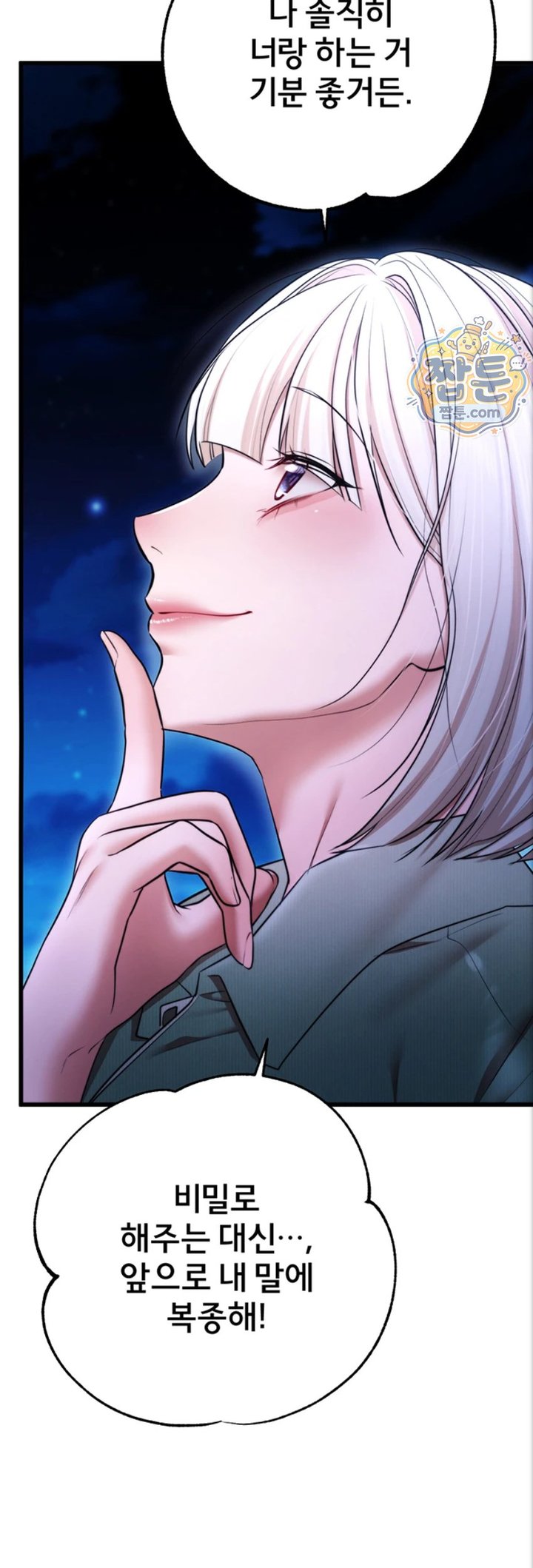 I Banged All My Classmates After Graduation Raw Chapter 10 - Page 79