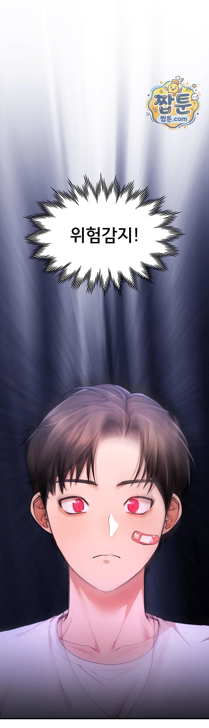 I Banged All My Classmates After Graduation Raw Chapter 12 - Page 48