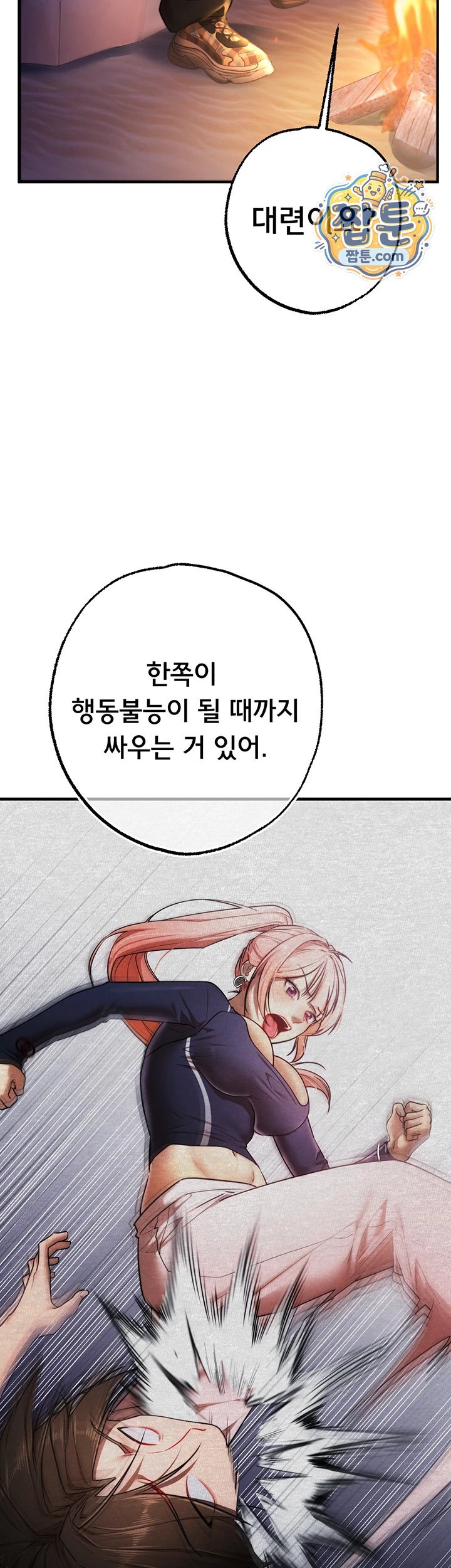 I Banged All My Classmates After Graduation Raw Chapter 12 - Page 68