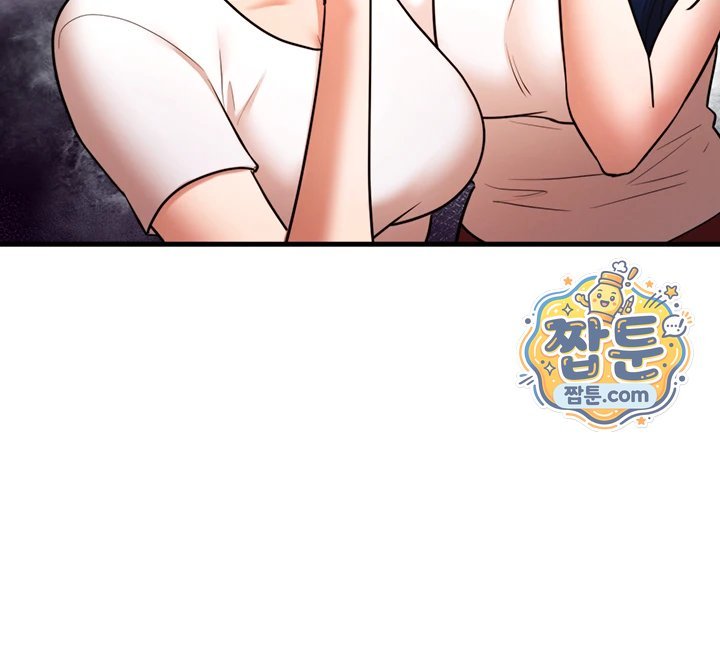 I Banged All My Classmates After Graduation Raw Chapter 12 - Page 82
