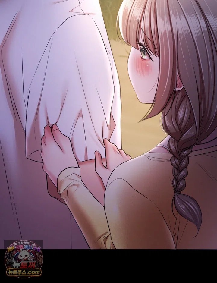 I Banged All My Classmates After Graduation Raw Chapter 13 - Page 20
