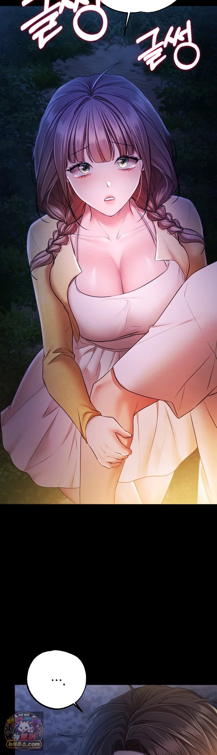 I Banged All My Classmates After Graduation Raw Chapter 13 - Page 22