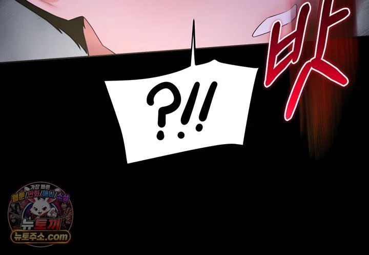 I Banged All My Classmates After Graduation Raw Chapter 13 - Page 30