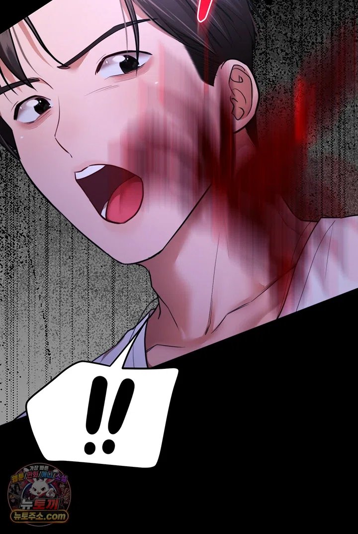 I Banged All My Classmates After Graduation Raw Chapter 13 - Page 34