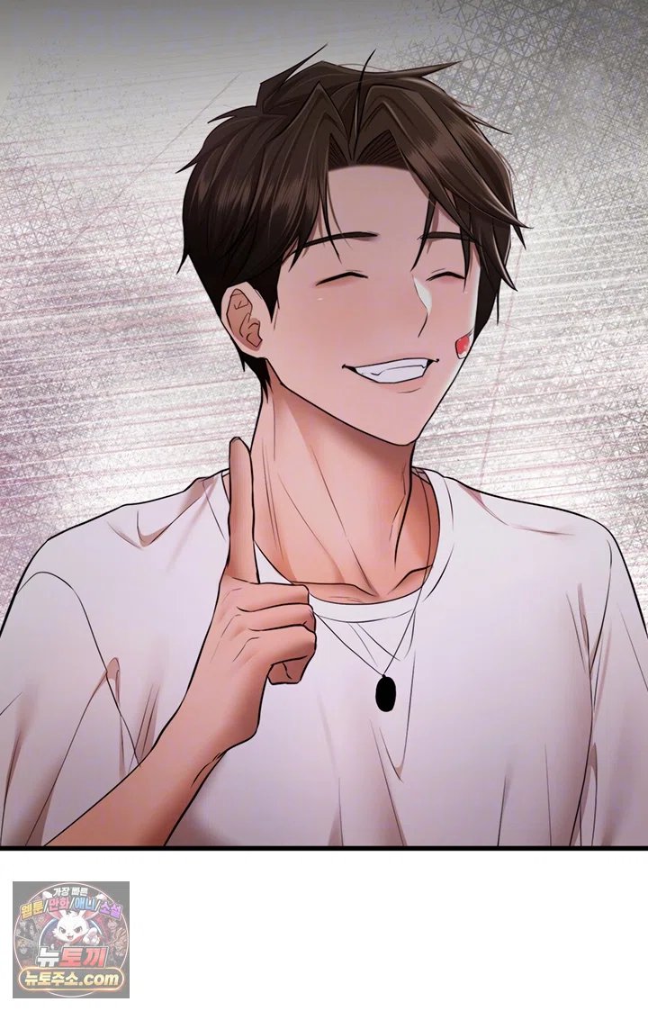 I Banged All My Classmates After Graduation Raw Chapter 13 - Page 9